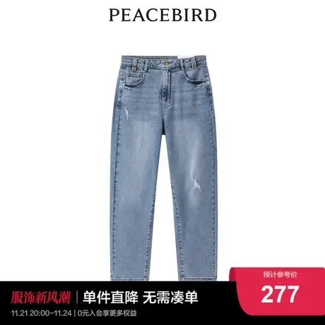【商场同款】太平鸟女装2023年秋季新款小哈伦牛仔裤A1HAD2101商品大图