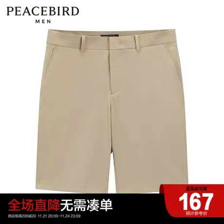 太平鸟男装 秋季商务休闲时尚卡其色中男士短裤潮B1GCC2435商品大图