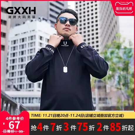 GxxH大码男装潮牌 宽松老虎压花肥佬套头体恤胖子加肥加大长袖T恤商品大图