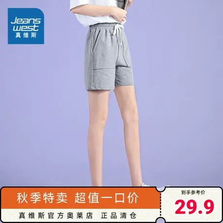 ZC真维斯女装春夏松紧腰薄款纯棉舒适女生运动休闲短裤子图片