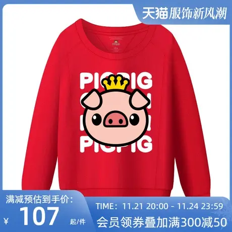 Ohlyah品牌卫衣女2023新款春装韩版卡通小猪pig长袖圆领卫衣红色商品大图
