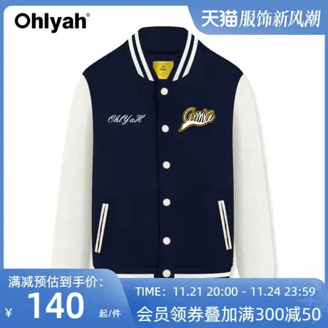 Ohlyah经典色复古棒球外套女2023年新款撞色宽松小个子字母夹克图片