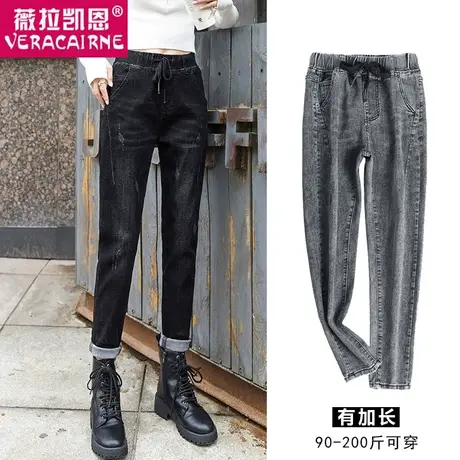 牛仔裤女哈伦裤宽松大码2022秋装新款显瘦松紧腰春秋加长休闲女裤图片