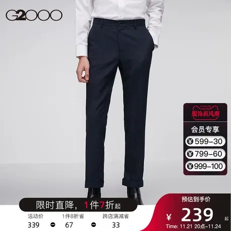 G2000男装 商场同款春夏新款商务垂感长裤可机洗通勤舒适薄款西裤商品大图