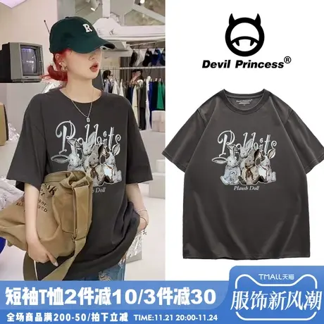 古着感宽松韩版深灰色短袖t恤女2024春夏新款兔子印花半袖上衣潮图片