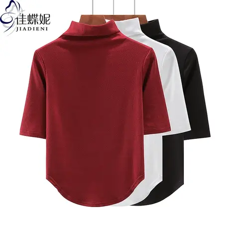 春秋新款半高领纯欲圆弧显瘦修身纯棉纯色中袖体恤上衣女打底衫商品大图