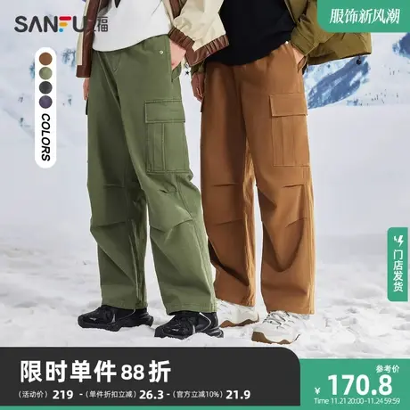 三福2023冬男士打褶机能口袋休闲裤 纯棉宽松直筒长裤男477337商品大图