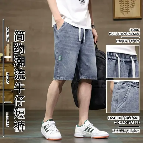 抽绳松紧腰牛仔裤男款宽松休闲百搭五分短裤夏季薄款潮牌男士中裤商品大图