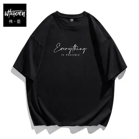 伟臣2023夏季新品大码男式纯棉短袖T恤胖子半袖肥佬加肥加大体恤商品大图