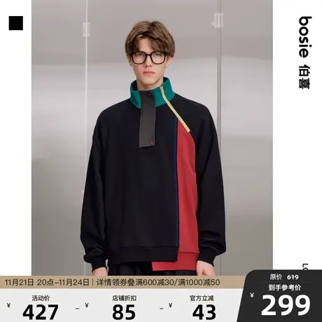 【商场同款】bosie2023秋季新款卫衣男情侣复古拼接撞色卫衣外套商品大图