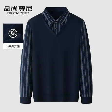 【5A抗菌】商务绅士条纹假两件男士上衣中老年爸爸长袖T恤春秋款商品大图