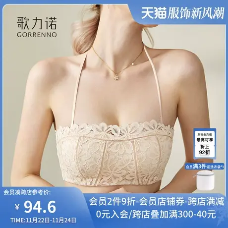 无肩带防走光内衣女裹胸挂脖蕾丝抹胸夏季小胸聚拢美背文胸罩吊带商品大图