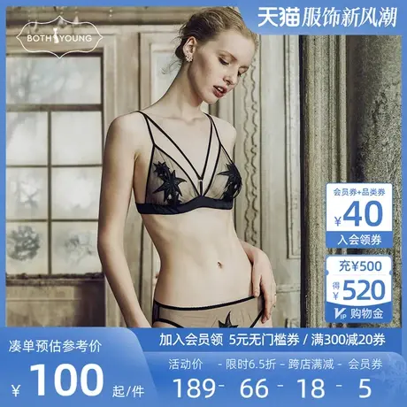 宝诗嫣性感内衣女无钢圈夏季薄款小胸三角杯文胸性惑透明胸罩套装商品大图
