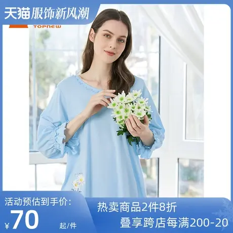 铜牛春夏艾草抗菌亲肤棉圆领七分袖睡衣家居服女套VJ088商品大图