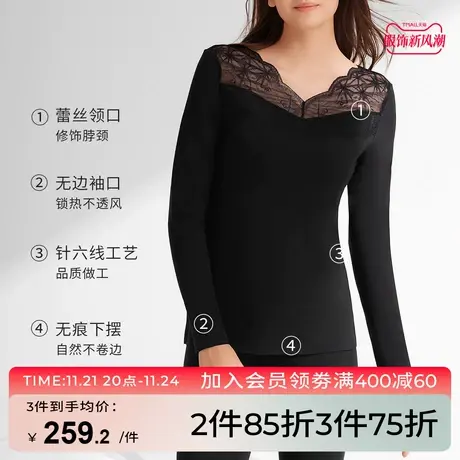 芬怡保暖内衣女秋冬V领蕾丝长袖打底上衣秋衣女士可外穿EVB043图片