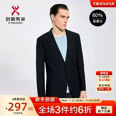 【莱赛尔】劲霸男装男士春新款西装商务时尚格纹单西服BFFC1310图片