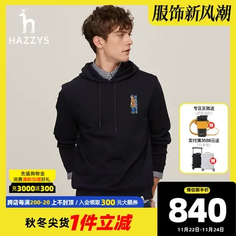 Hazzys哈吉斯奥莱23秋新款男士连帽卫衣韩版长袖T恤宽松纯色上衣商品大图