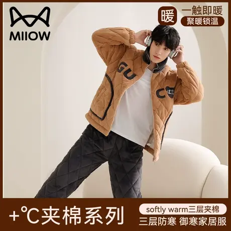 猫人珊瑚绒夹棉睡衣男士加厚加绒秋冬季法兰绒保暖大码家居服套装图片