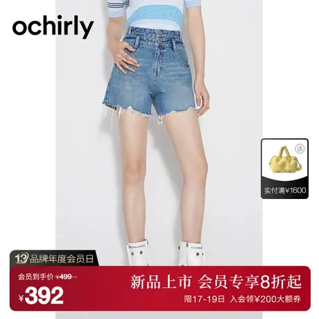 【首降】土耳其牛仔欧时力 破洞直筒牛仔短裤2023新夏辣妹炸街商品大图