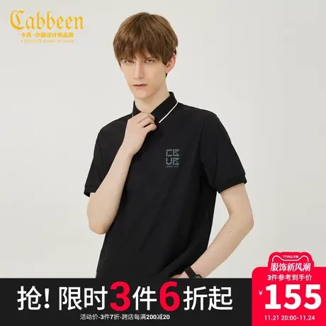 卡宾男装字母印花polo衫夏季款休闲时尚短袖简约通勤B图片