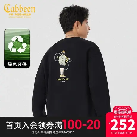 卡宾男装 卡通刺绣卫衣2023秋新款山系宽松套头上衣潮流街头情侣H图片