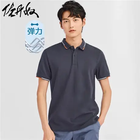 佐丹奴Polo男装撞色边针织弹力珠地布短袖POLO 01013396商品大图