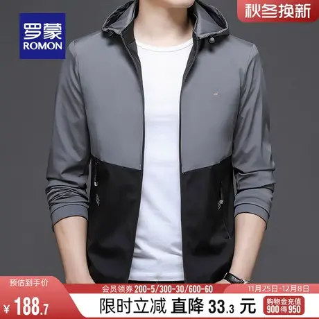 【可拆卸帽】罗蒙男士撞色连帽短款夹克2023秋季新款时尚休闲外套图片