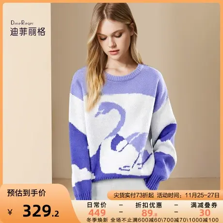 迪菲丽格气质通勤温柔风毛衣女2023年新款冬季休闲百搭保暖针织衫图片