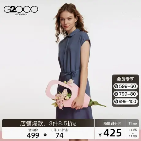 G2000女装人棉氨纶混纺SS23衬衫式小尖领商场同款淑女连衣裙图片