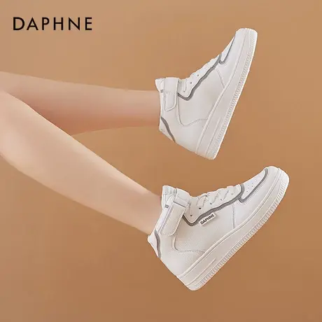 达芙妮厚底小白鞋女百搭2021新款高帮平底深口单鞋女圆头系带舒适图片