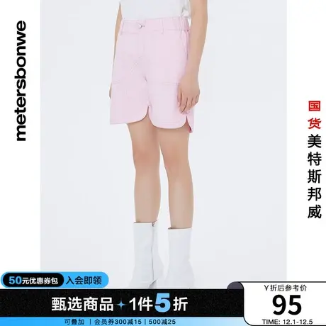 国货美特斯邦威纯棉休闲短裤女夏季时髦粉色大口袋净色热裤商品大图