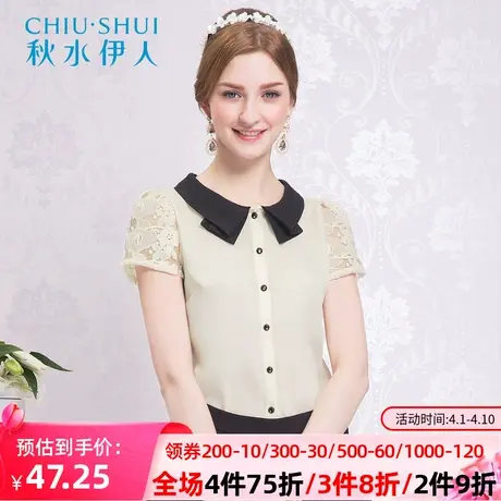 秋水伊人2021夏季新款镂空雪纺薄款宽松衬衫上衣女士I2534图片
