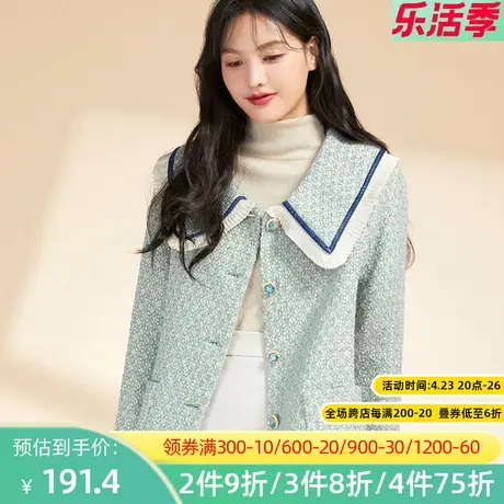 秋水伊人2022春季新款小香风宽松纯色百搭娃娃领毛呢外套2A388图片