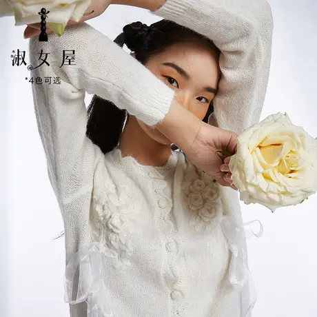淑女屋官方旗舰店2022新款柔软舒适女上衣色彩美立体钩花丝带毛衣图片