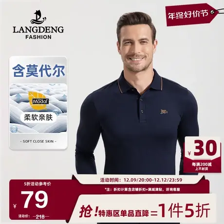 【含莫代尔】浪登男士T恤2024春季新款长袖时尚弹力POLO衫上衣男图片