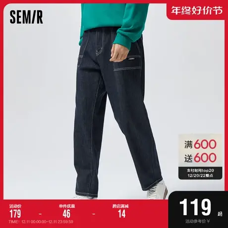 【森柔牛仔】[商场同款]森马牛仔裤男2023春秋新款工装校园锥形裤图片