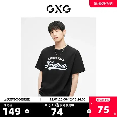 GXG奥莱23年夏新品创意发泡立体字母印花宽松休闲短袖T恤男商品大图