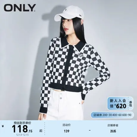 ONLY奥莱夏季百搭撞色翻领棋盘格短款开衫针织衫女图片