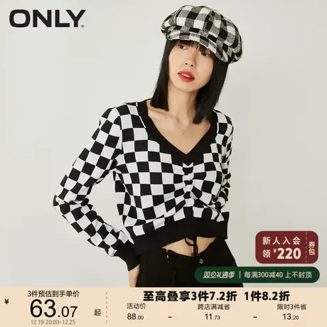 ONLY奥莱夏季短款薄针织衫女商品大图