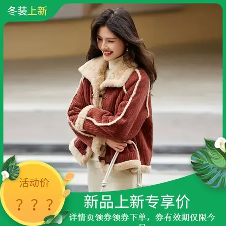 时尚气质外套2023年冬季新款女翻领温柔百搭短款加绒加厚休闲上衣商品大图