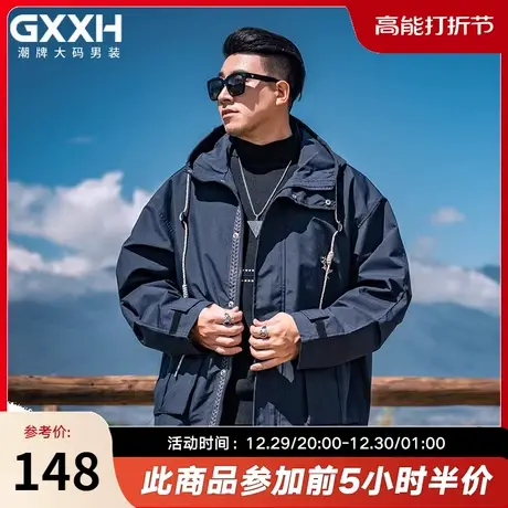 GxxH潮牌大码男装2023秋冬新款男士百搭休闲连帽夹克宽松外套上衣商品大图