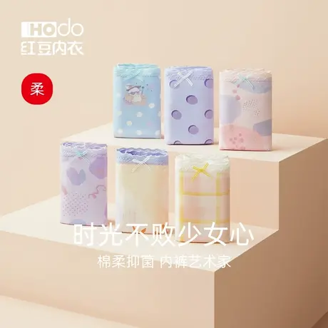 红豆女士内裤纯棉裆抗菌棉质短裤女卡通印花少女三角裤全棉裆裤头商品大图