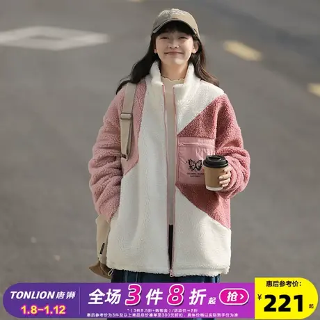 唐狮外套女2023新款爆款冬季仿羊羔毛撞色拼接流行秋冬保暖上衣厚商品大图