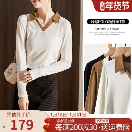 娅丽达白色打底衫女春装2024新款法式长袖polo衫上衣黑色针织t恤商品大图