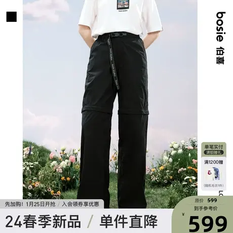 【商场同款】bosie2024年春季新款黑色休闲长裤情侣男宽松直筒裤商品大图