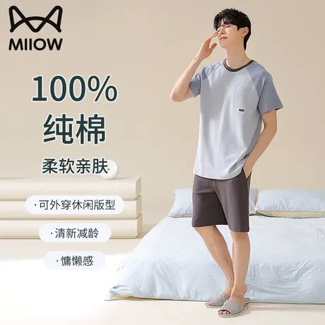 猫人睡衣男士夏季薄款纯棉青少年男生款短袖套装可外穿休闲家居服图片