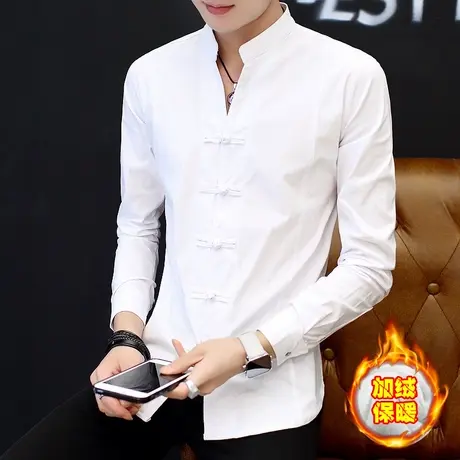 男士加绒加厚长袖衬衫秋冬季潮流韩版立领衬衣中国风男装帅气上衣商品大图