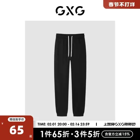GXG男装商场同款束脚裤 22年春季新品 城市观星者系列图片