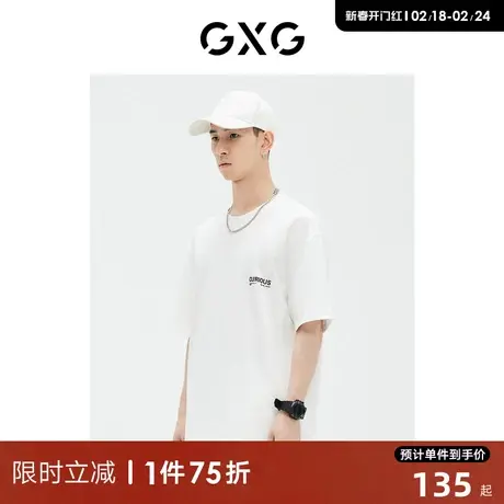 GXG男装 商场同款 圆领短袖T恤时尚 2023年夏季新品GE1440827C商品大图