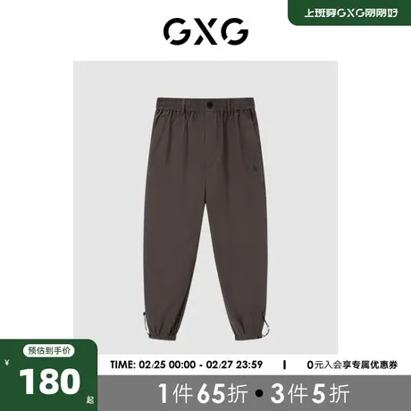 GXG男装 商场同款 休闲裤长裤束脚裤 23夏季新款GE1020850D商品大图